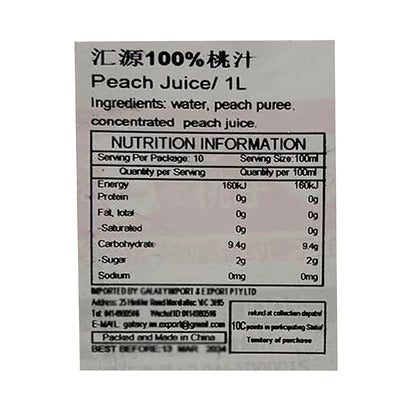 Huiyuan-100%-Peach-Juice-1L-X4Pack-1
