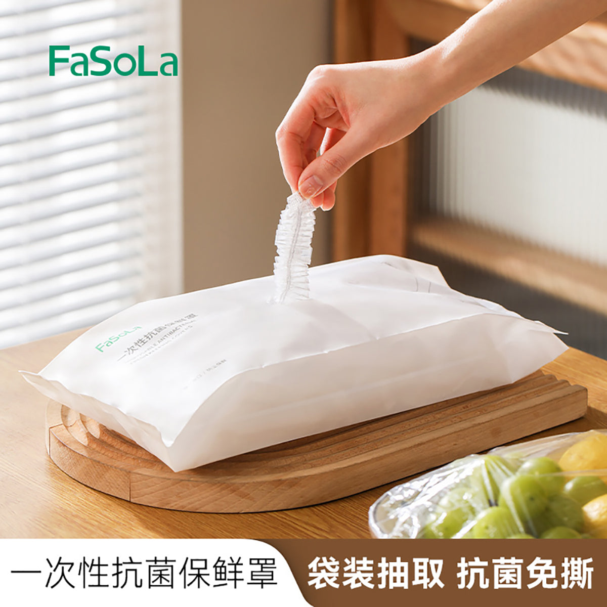 Fasola-Disposable-Antibacterial-Elastic-Food-Covers-Fresh-Keeping-Bags-Transparent-100-Pieces-X2Pack-1