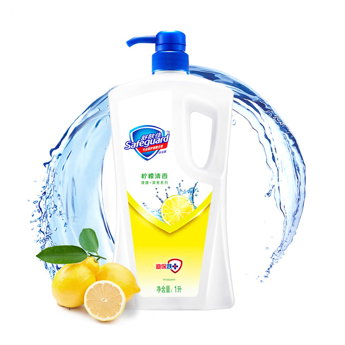 soothing-lemon-shower-gel-1l-2