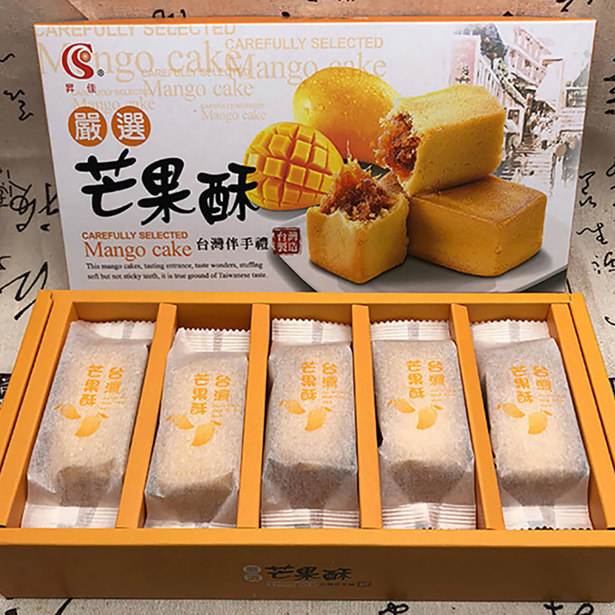 Shengjia-Mango-Crisp-Cake-250g-X3Pack-1