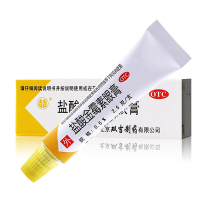 Beijing-Shuangji-Chlortetracycline-Hydrochloride-Eye-Ointment---2.5g-X2Pack-1