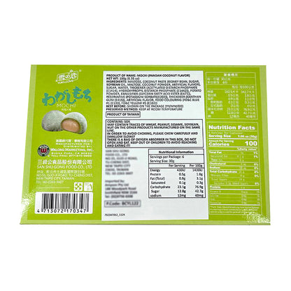 Yuki&Love-Coconut-Flavor-Daifuku-Mochi-180g-X4Pack-1