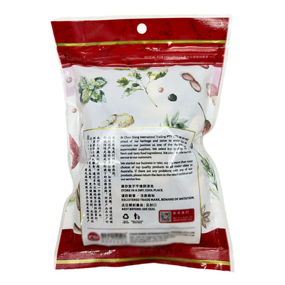 Qiancheng-Seasoning-Star-Anise-100g-X4Pack-1