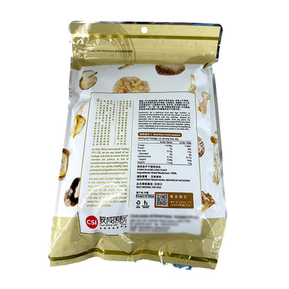 Qiancheng-King-Oyster-Mushroom-100g-X2Pack-1