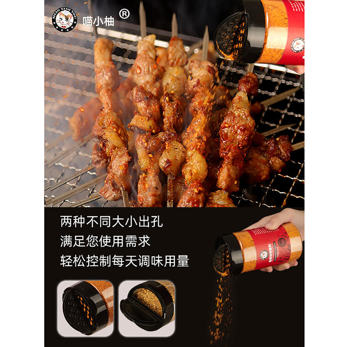 Miao-Xiaoyou-Spicy-Barbecue-Seasoning---160g-X2Pack-1