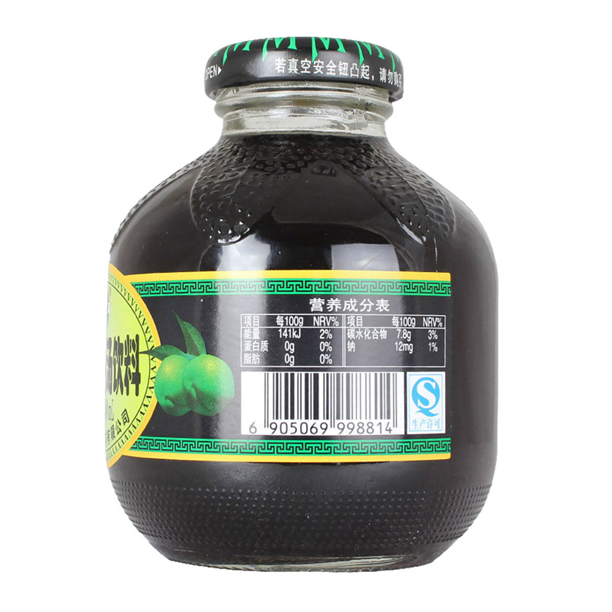 Xinyuanzhai-Osmanthus-and-Sour-Plum-Drink-300ml-X3Pack-1