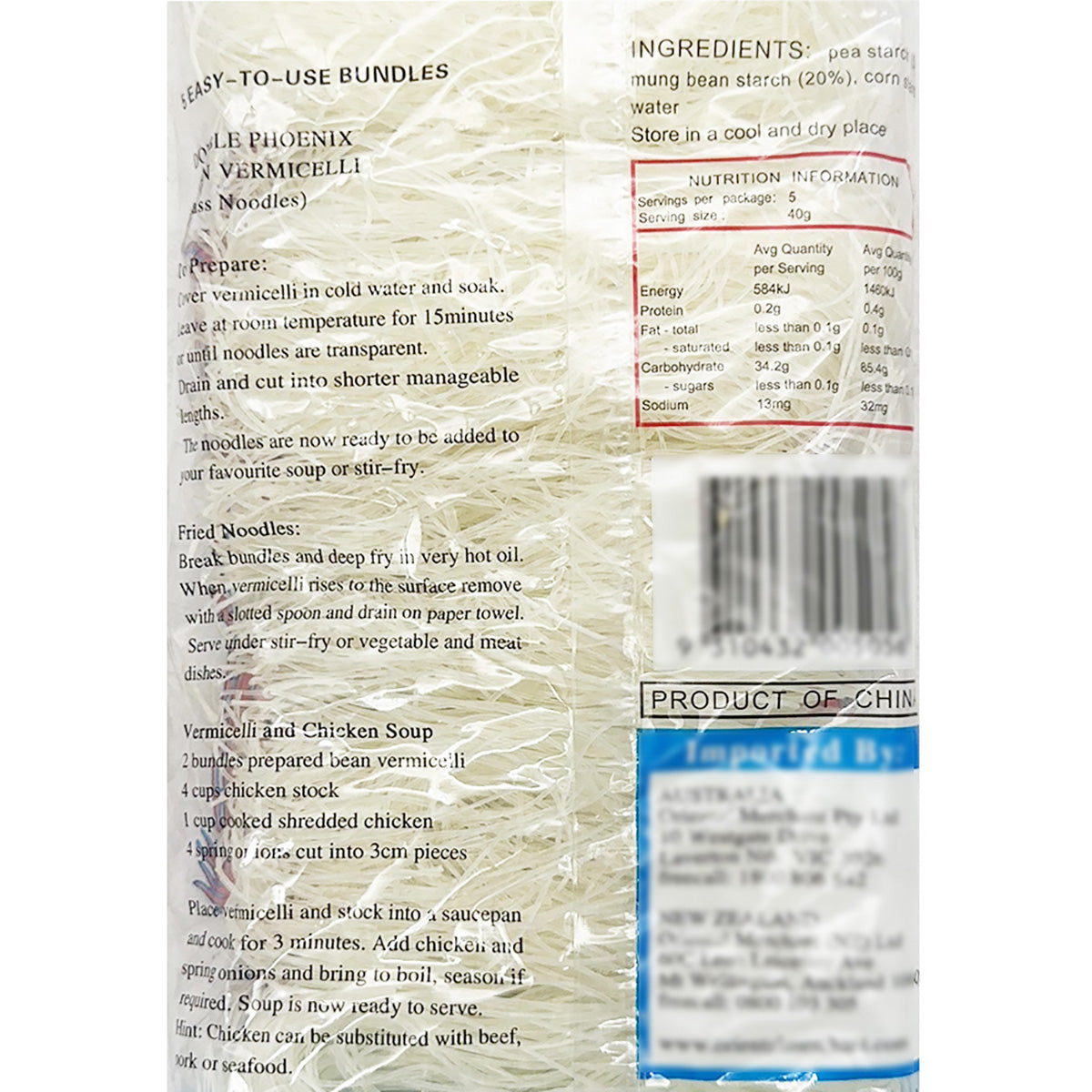 double-phoenix-premium-vermicelli-200g-2