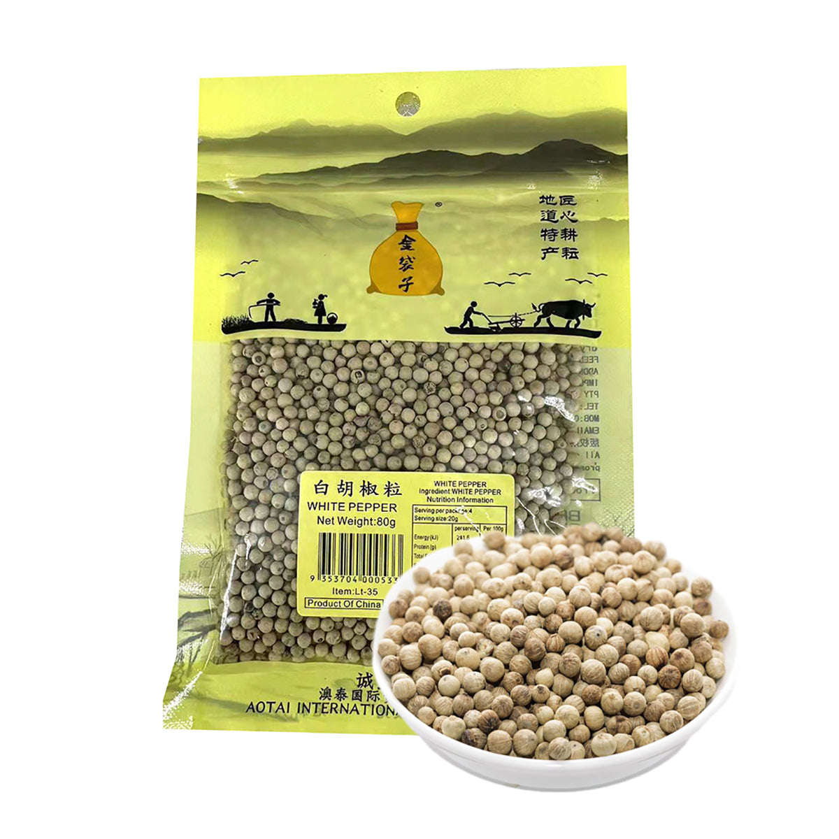 JinDaiZi-White-Peppercorns-80g-X2Pack-1