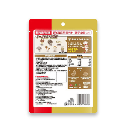 Haidilao-Mushroom-Soup-Hot-Pot-Base-240g-X2Pack-1