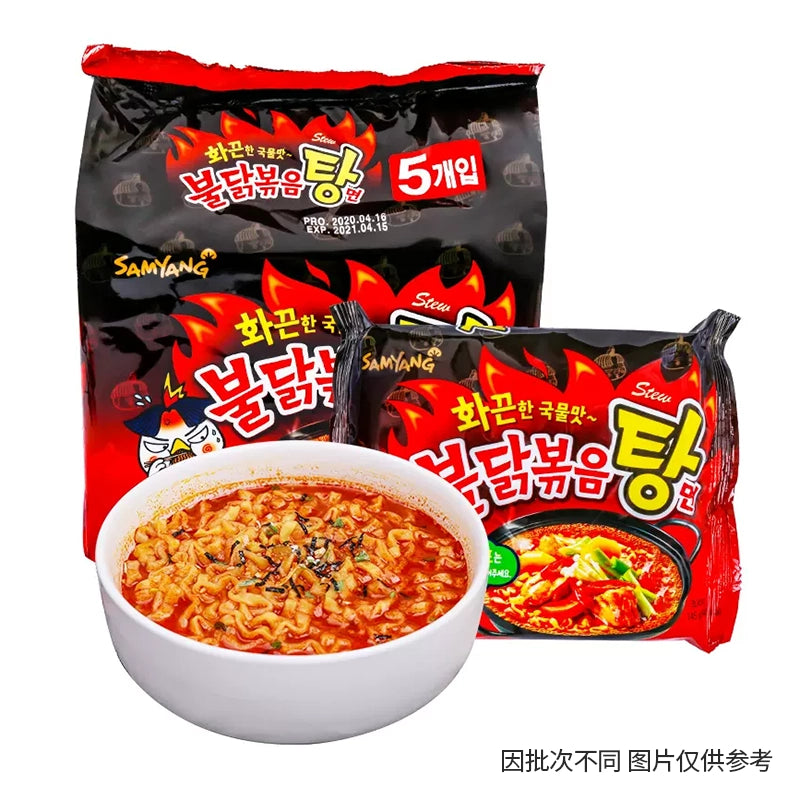 Samyang Spicy Chicken Flavor Ramen Noodle 145gX5pcs/BagX2Pack