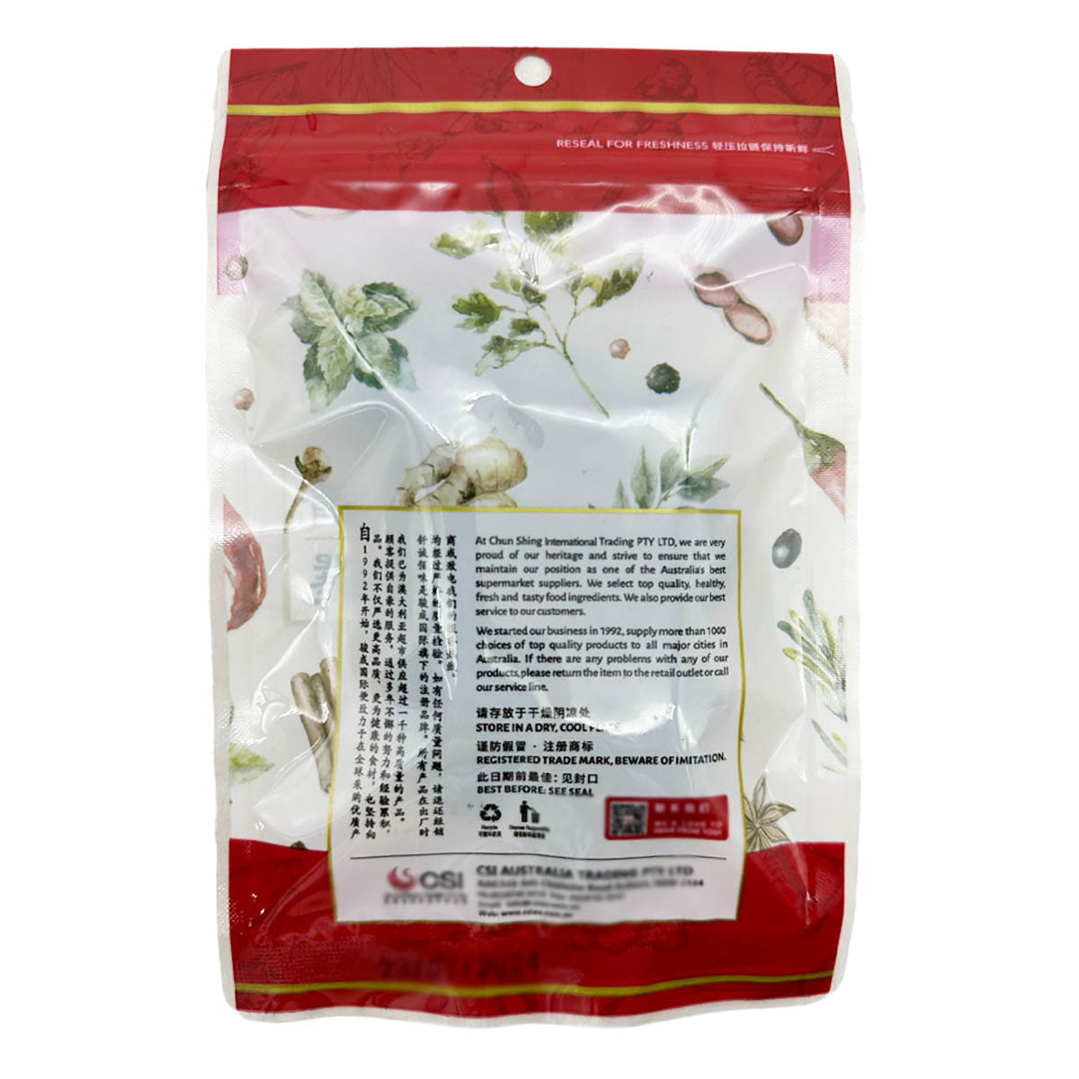 Qiancheng-Premium-Cardamom---50g-X2Pack-1