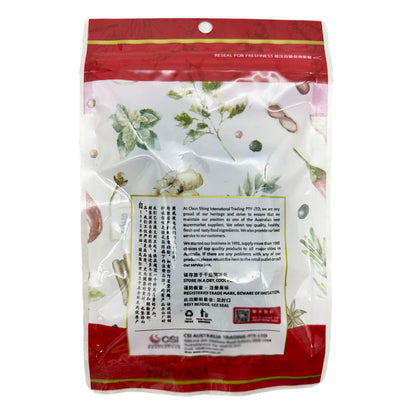 Qiancheng-Premium-Cardamom---50g-X2Pack-1