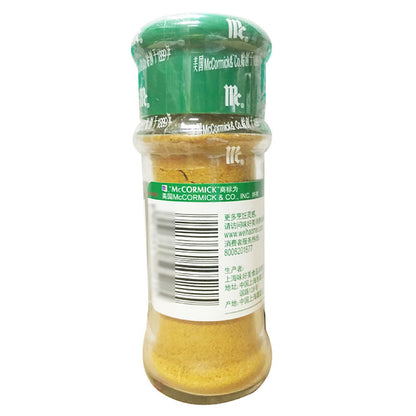 yummy-curry-powder-bottle-30g-2