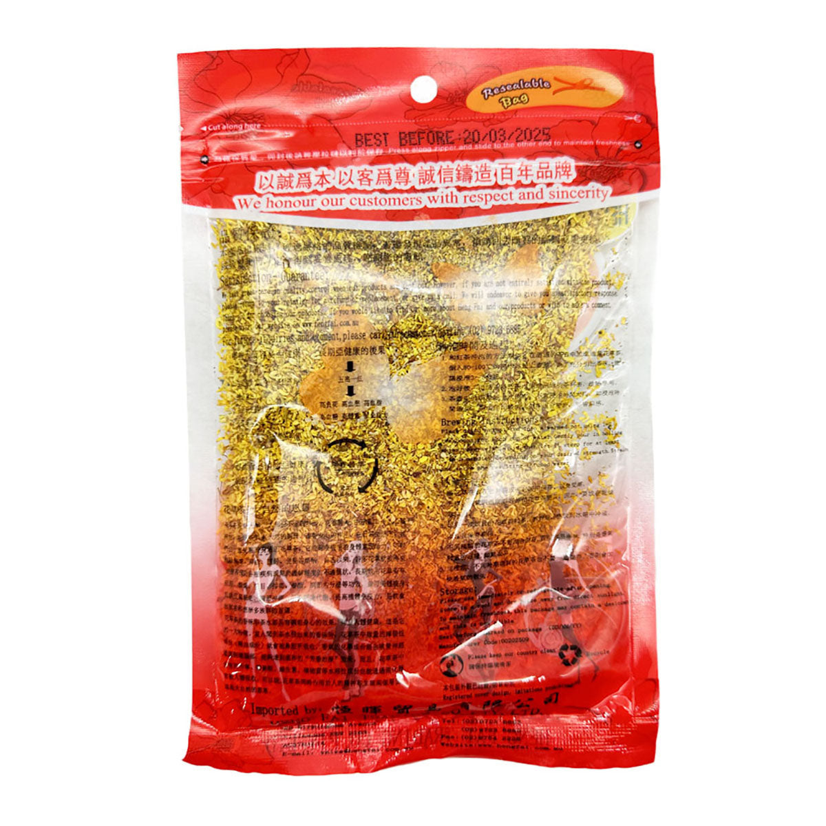 Henghui-Whitening-and-Beautifying-Dried-Osmanthus-For-Tea-20g-X2Pack-1