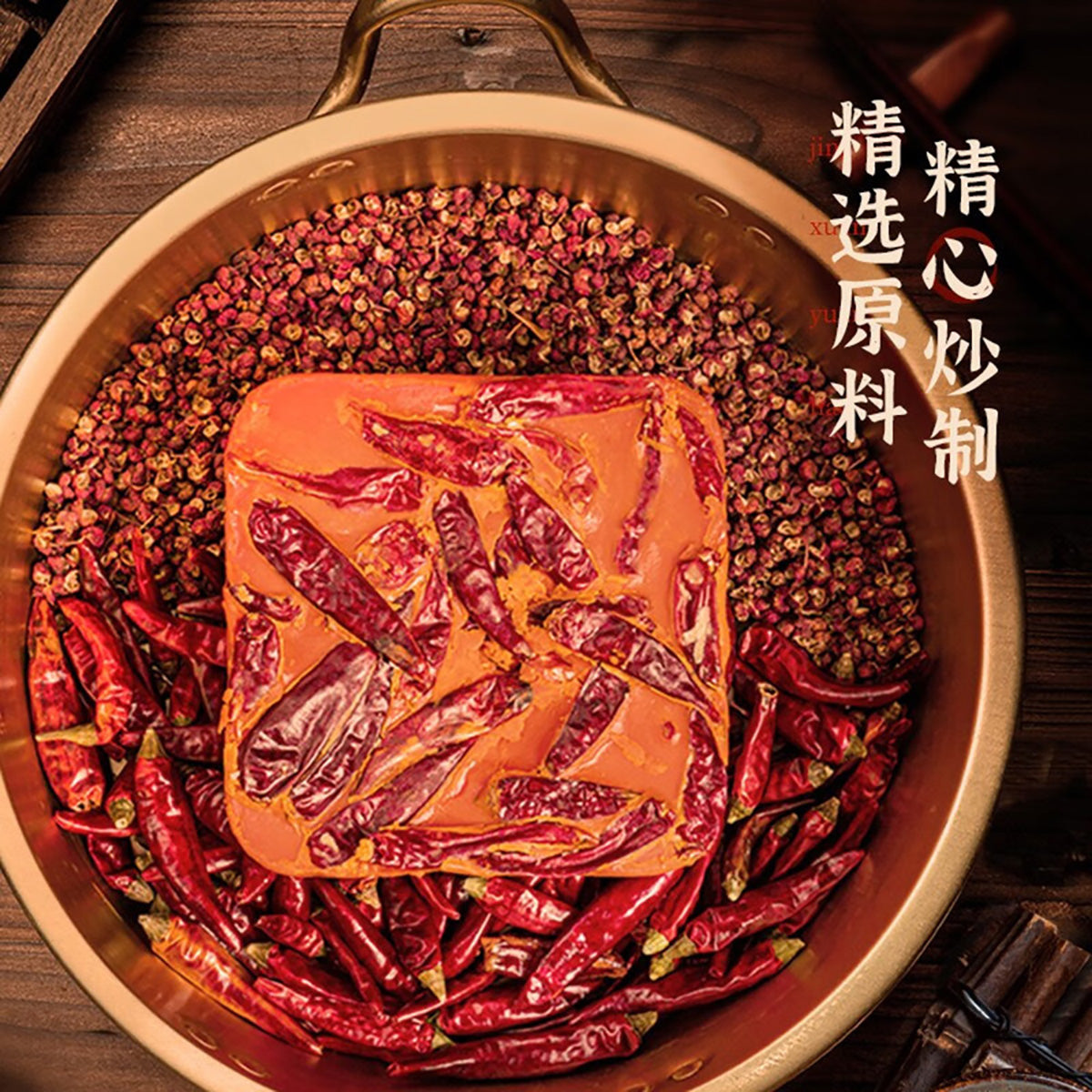 dezhuang-52??????-chongqing-old-hot-pot-base-280g-2
