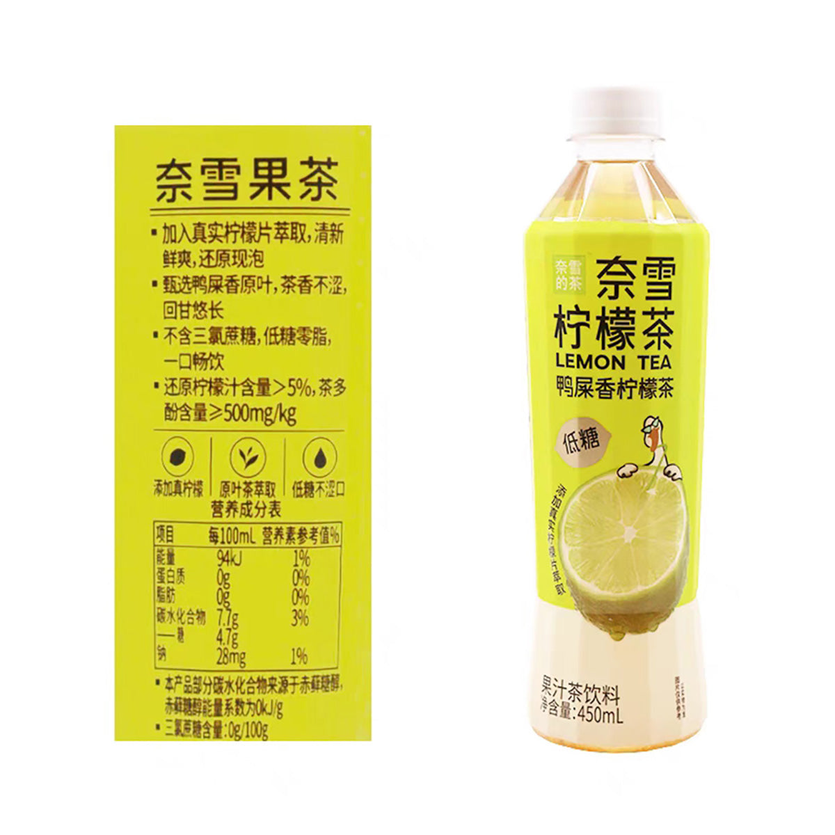 Nayuki-Duck-Shit-Lemon-Tea-Low-Sugar-450ml-X6Pack-1