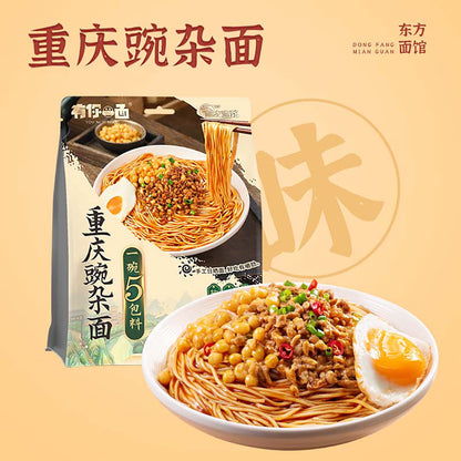 have-your-side-handmade-sun-dried-noodles-chongqing-pea-noodles-170g-2