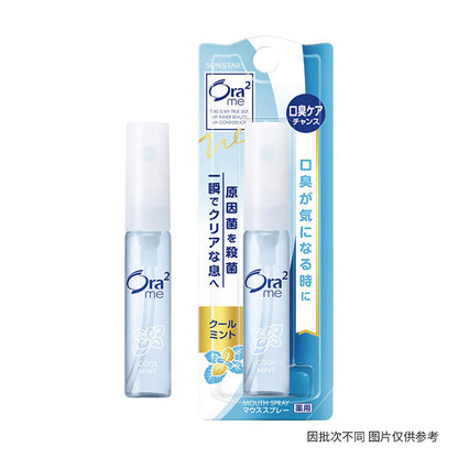 Ora2-Portable-Fruity-Breath-Spray-Breath-Freshener-Oral-Care-Cool-Mint-Flavor-6ml-X4Pack-1