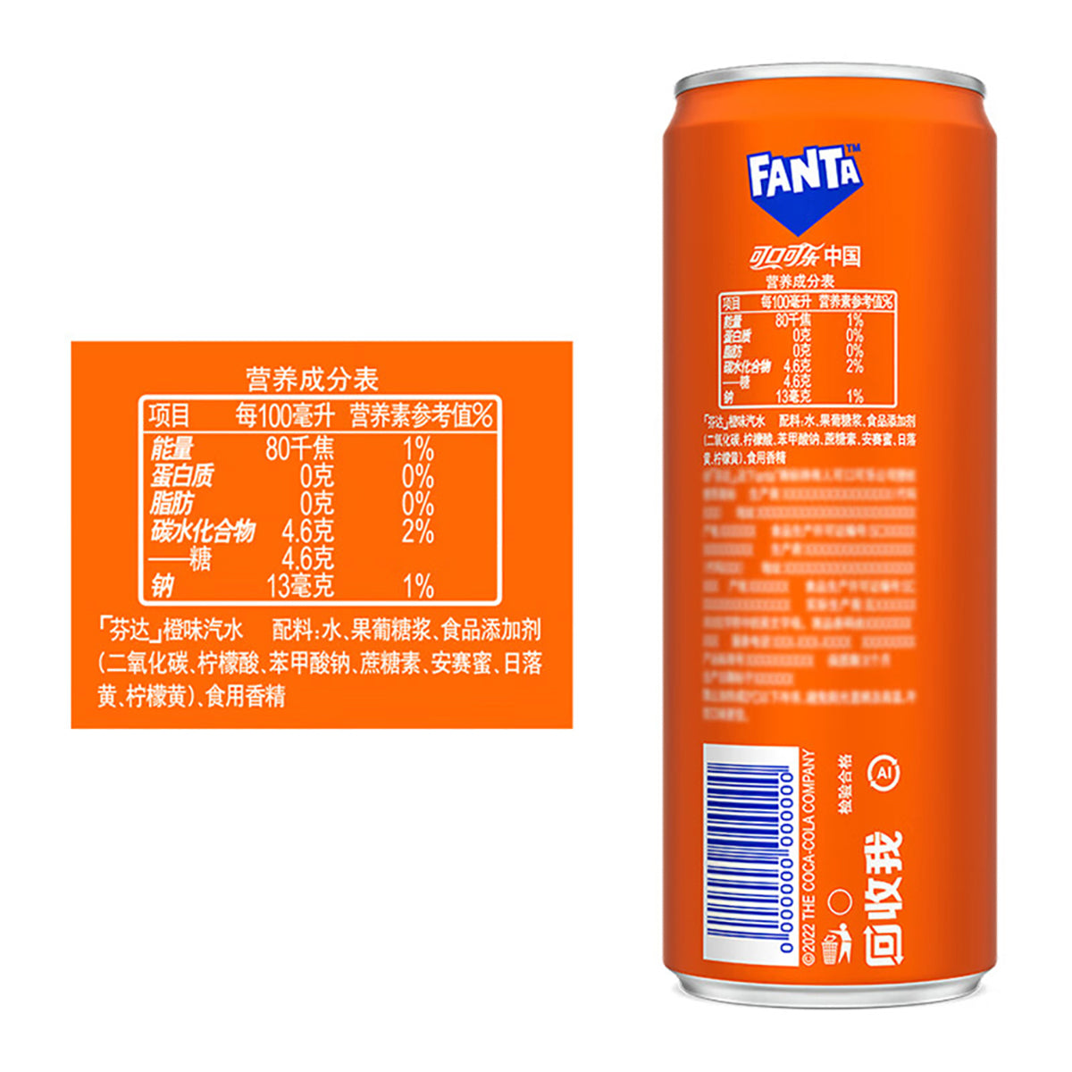 Coca-Cola-Fanta-Modern-Can-Soda-Soft-Drink-330ml-X3Pack-1