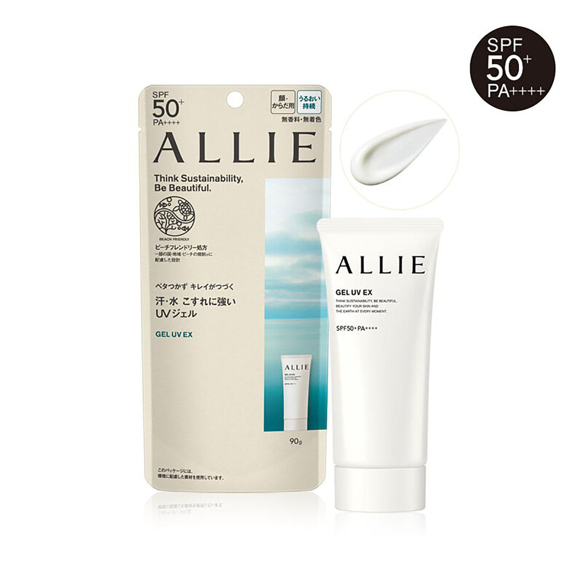 KANEBO-Allie-EX-UV-High-Protection-Beauty-Gel-SPF50+-PA++++-90g-X2Pack-1