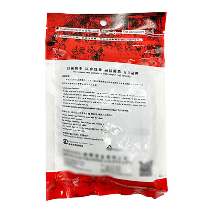 Henghui-Premium-Sichuan-Tribute-Szechuan-Peppercorns-50g-X2Pack-1