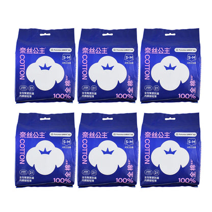 Purcotton Princess Niece 100% Cotton Menstrual Pants Disposable Period Sanitary Pads Incontinence Briefs, S-M Size, 2Pcs X6Pack