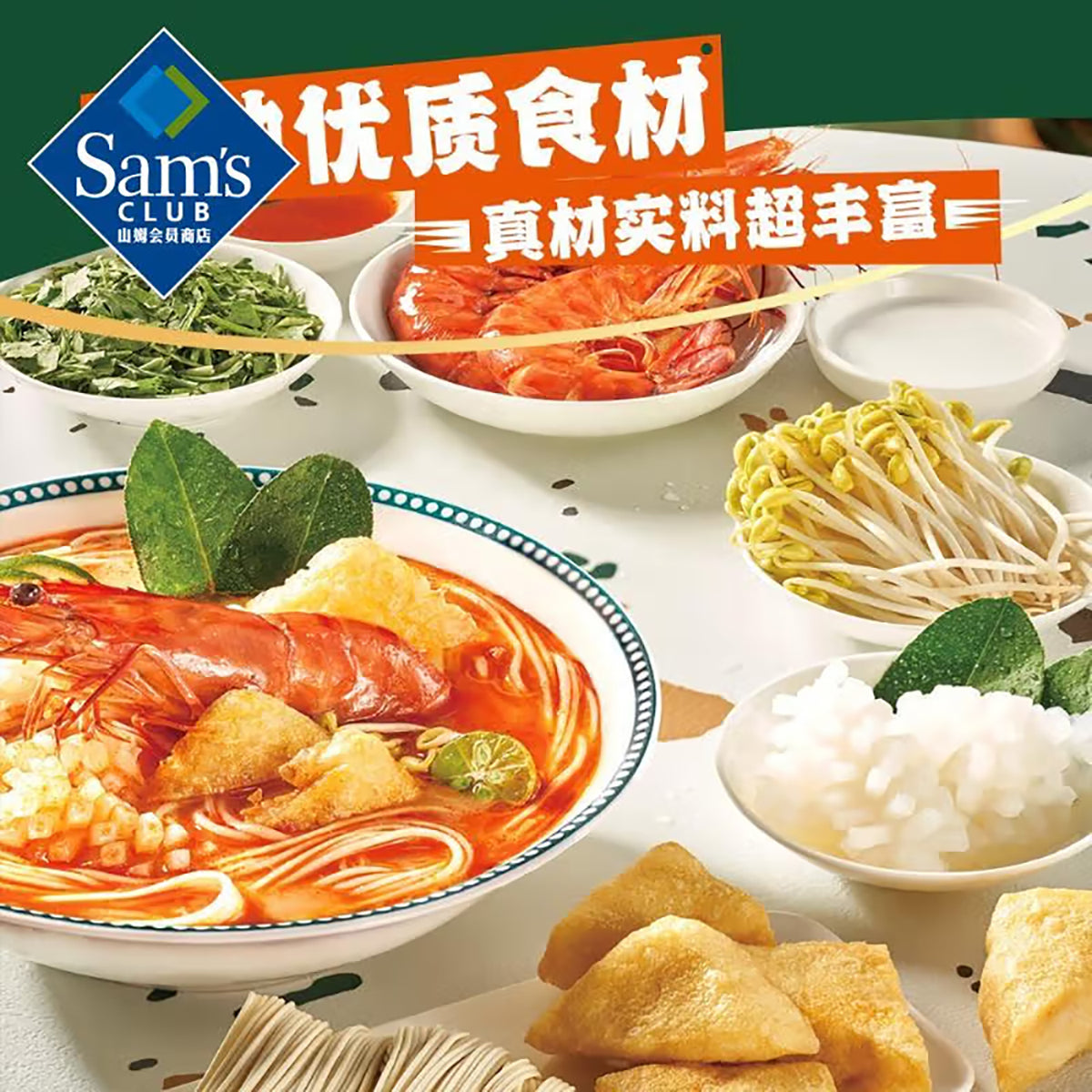 Ren-Zhang-Men-Laksa-Seafood-Noodles-Singapore-Style---5-Bags,-1.2475kg-X2Pack-1