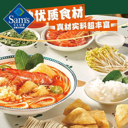 Ren-Zhang-Men-Laksa-Seafood-Noodles-Singapore-Style---5-Bags,-1.2475kg-X2Pack-1