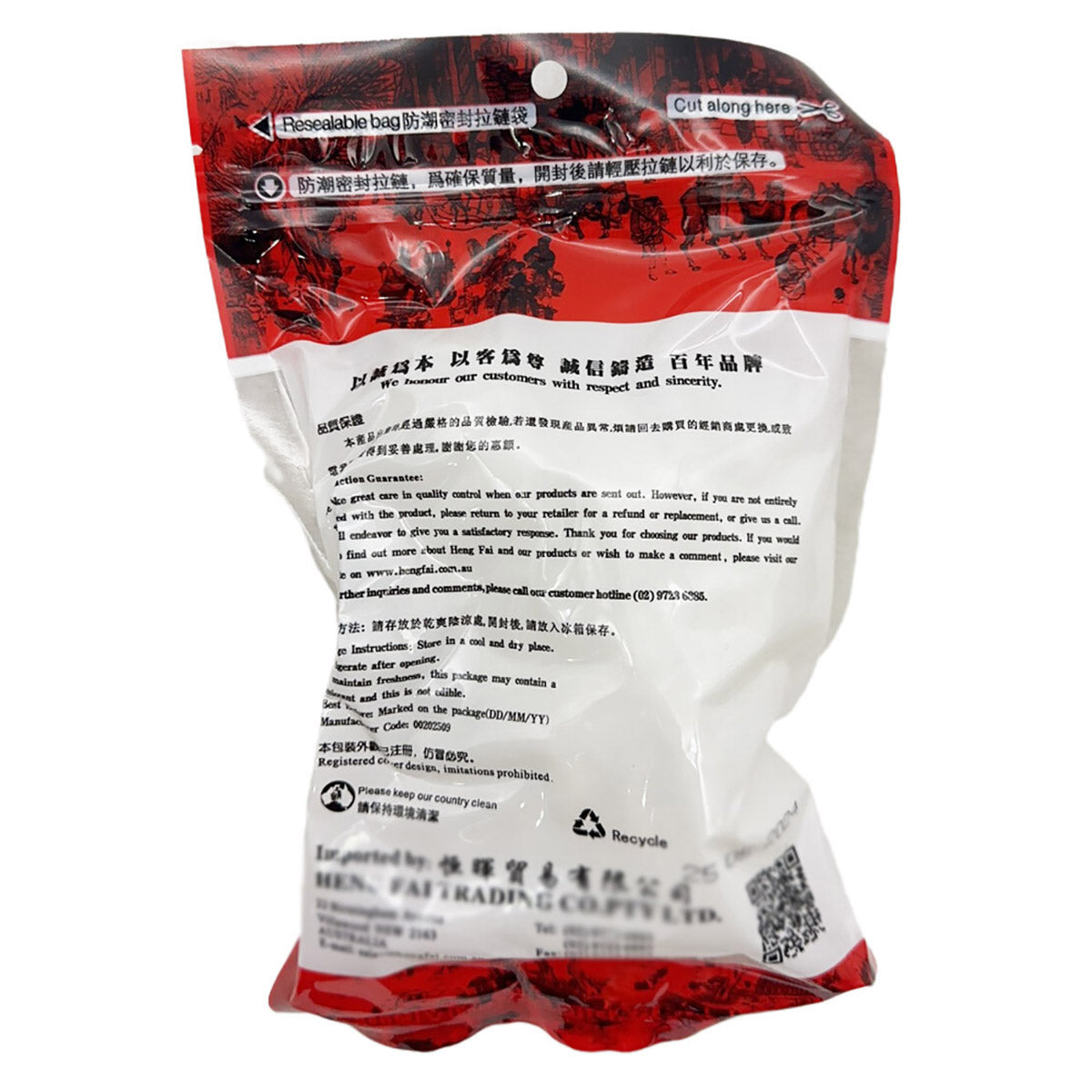 Henghui-Large-White-Rock-Sugar-Crystals-375g-X2Pack-1