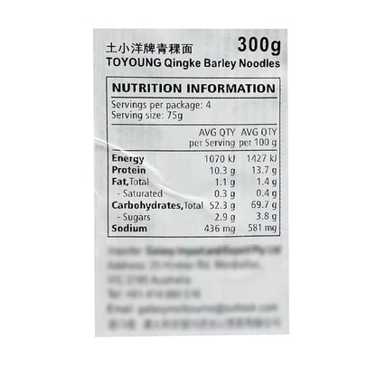 TOYOUNG-Highland-Barley-Noodles-300g-X2Pack-1