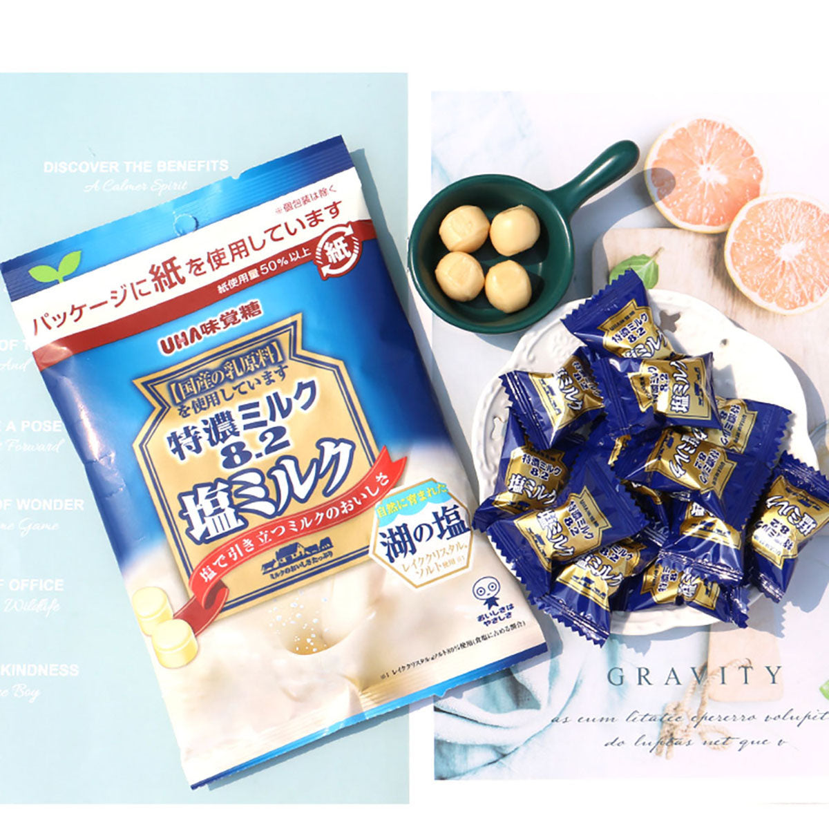 uha-flavored-candy-milk-salt-flavor-80g-[discontinued-2