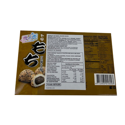 yuki-no-love-japanese-sesame-daifuku-210g-2