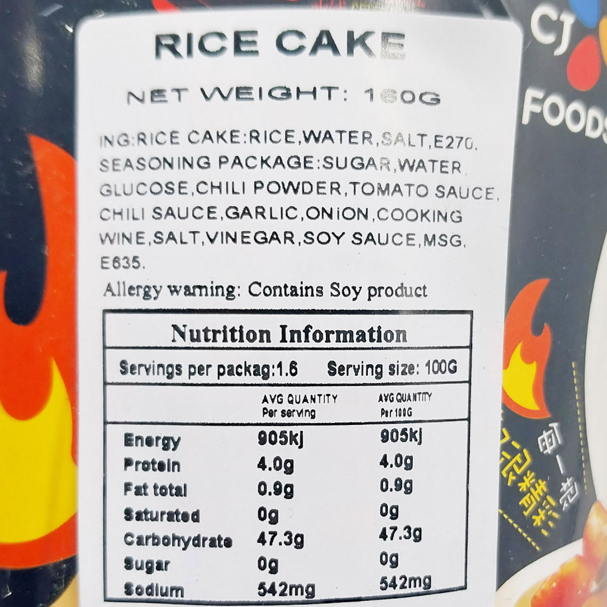 cj-fried-rice-cake-cup-hot-&-spicy-160g-2