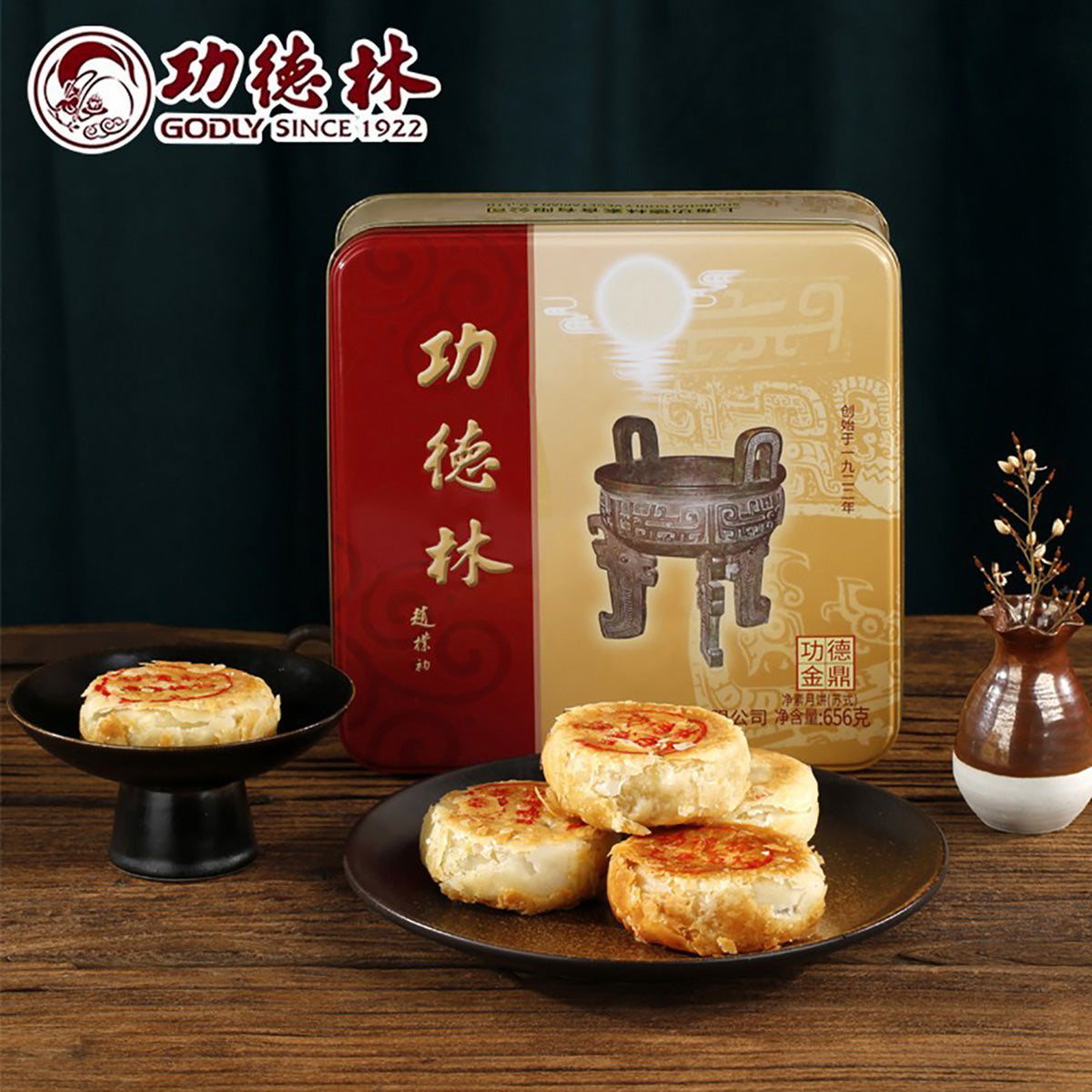 Gong-Delin-Suzhou-Mooncakes-656g-X2Pack-1