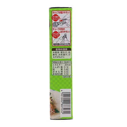 S&B-Wasabi-Paste---Mild-Spicy,-No-Coloring,-43g-X2Pack-1