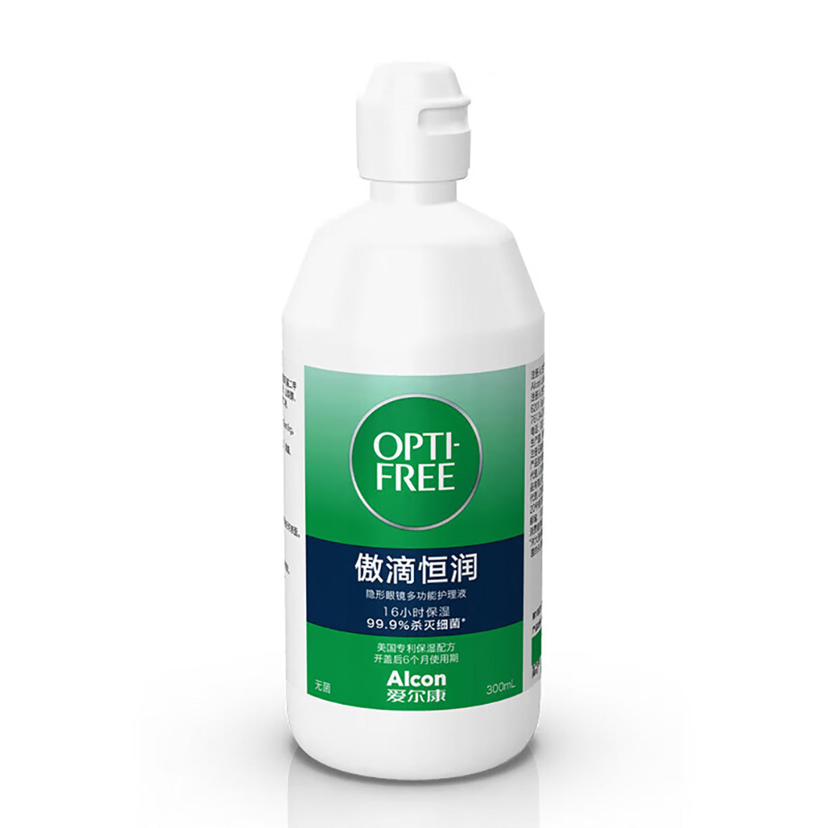 Opti-Free-Puremoist-Multi-Purpose-Disinfecting-Solution-420ml-X2Pack-1