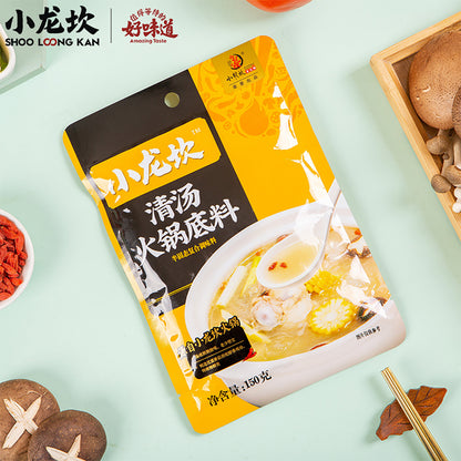 xiaolongkan-clear-soup-hot-pot-base-150g-2