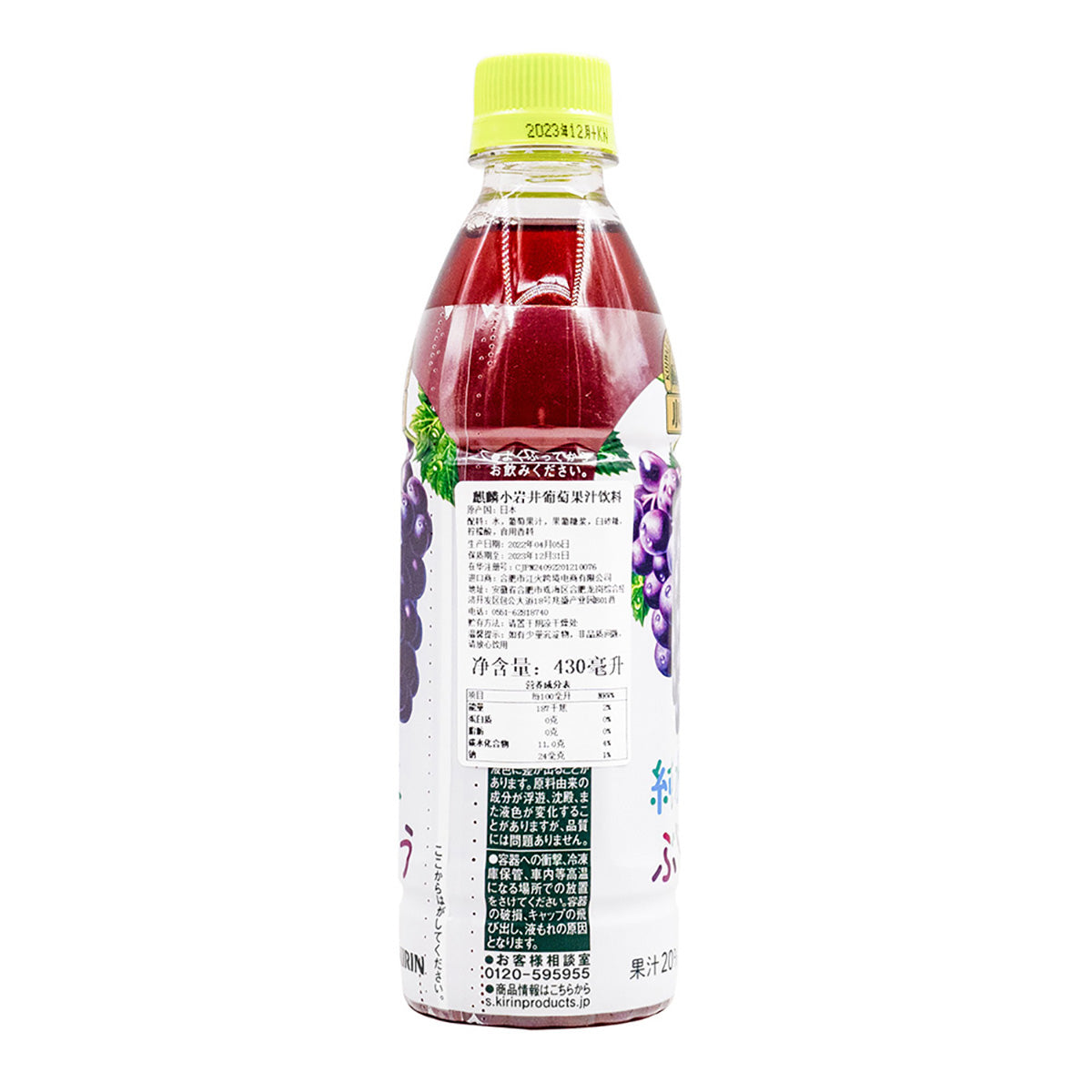 Kirin-Iyemon-Pure-Water-Grape-Drink-430ml-X3Pack-1