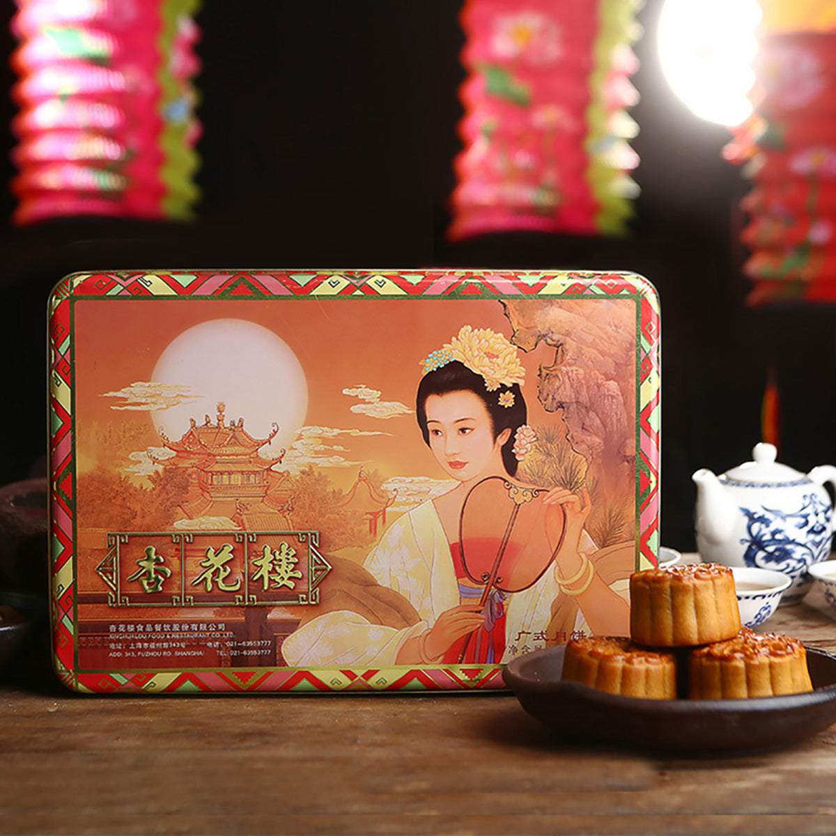 Xinghua-Lou-Mini-Cantonese-Mooncakes-600g-X1Pack-1