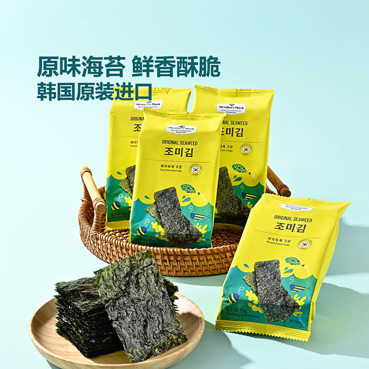 Hirokawa-Savory-Seaweed-Snack---24-Bags,-180g-X2Pack-1