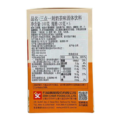 3.15PM-Classic-Milk-Tea-5-Bags-100g-X4Pack-1