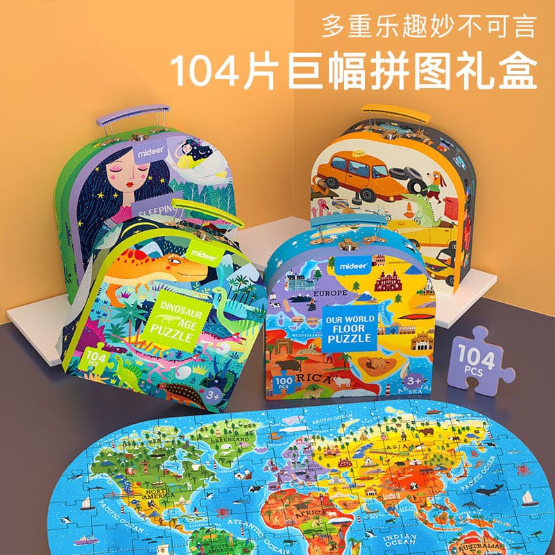 Mideer Deer Kids' Portable Gift Box Puzzle, 104pcs, Suitable for Ages 4 and Up/Available in Six Designs.