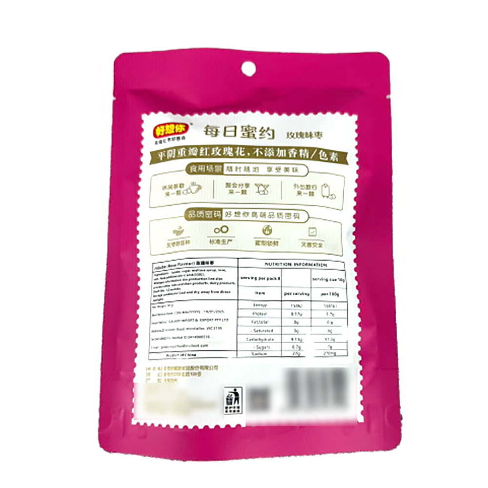 Haoxiangni Daily Honey Rose Flavor Jujube date 80g X6Pack