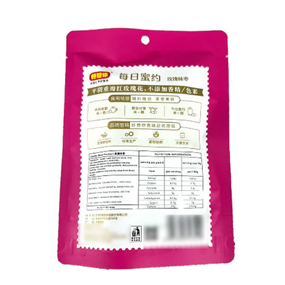 Haoxiangni Daily Honey Rose Flavor Jujube date 80g X6Pack