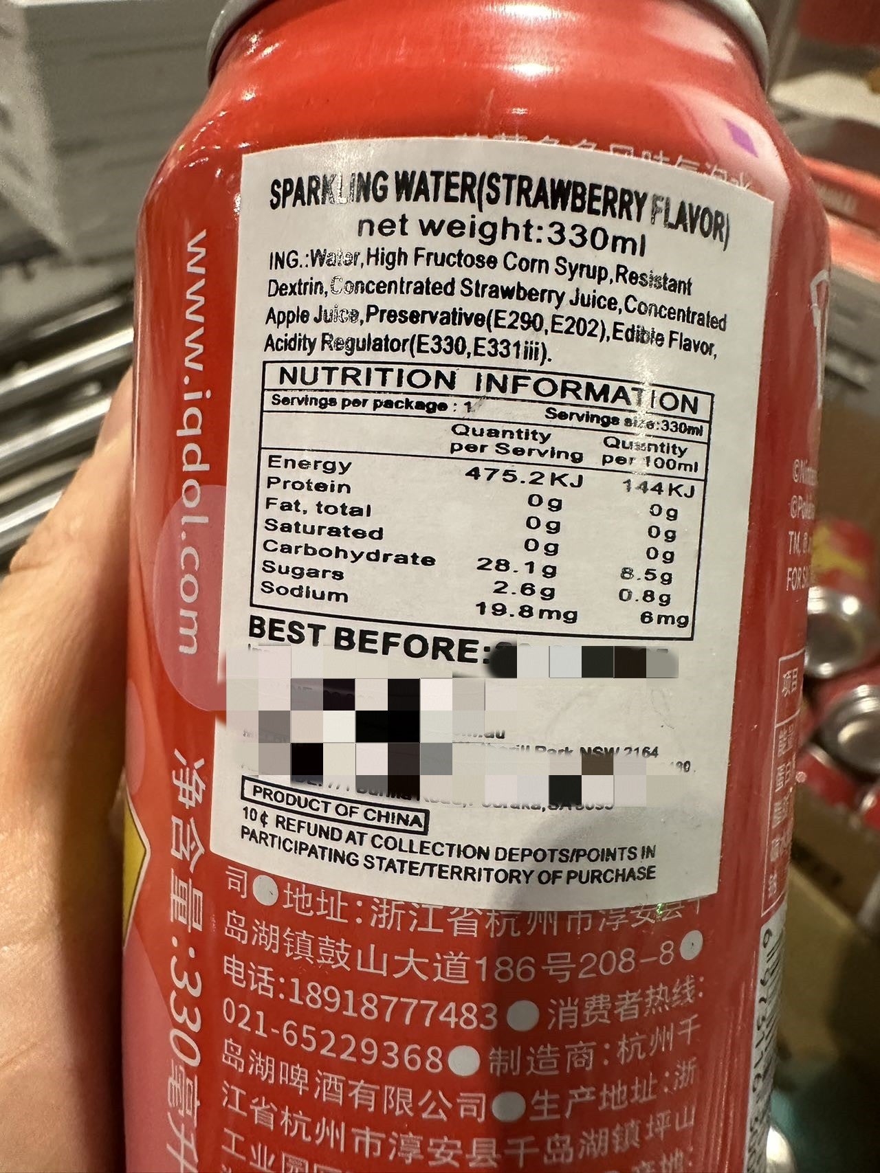 QDOL Strawberry Flavored Sparkling Water Pokemon Edition 330ml X3Pack