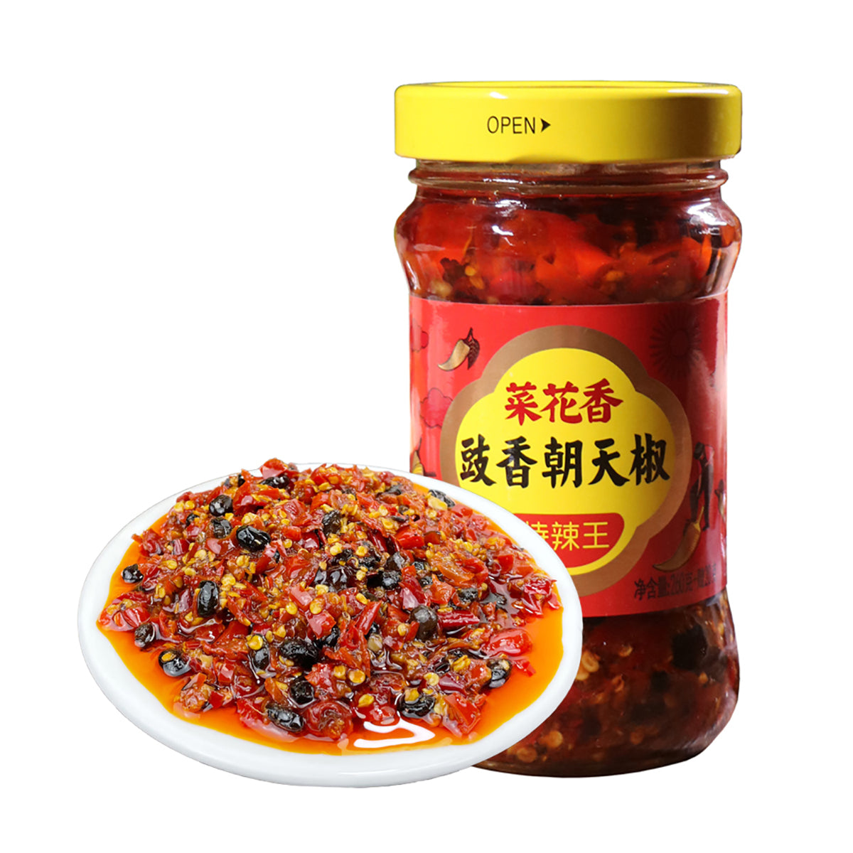 Caihuaxiang-Black-Bean-Chili-Pepper-Extra-Spicy-280g-X2Pack-1