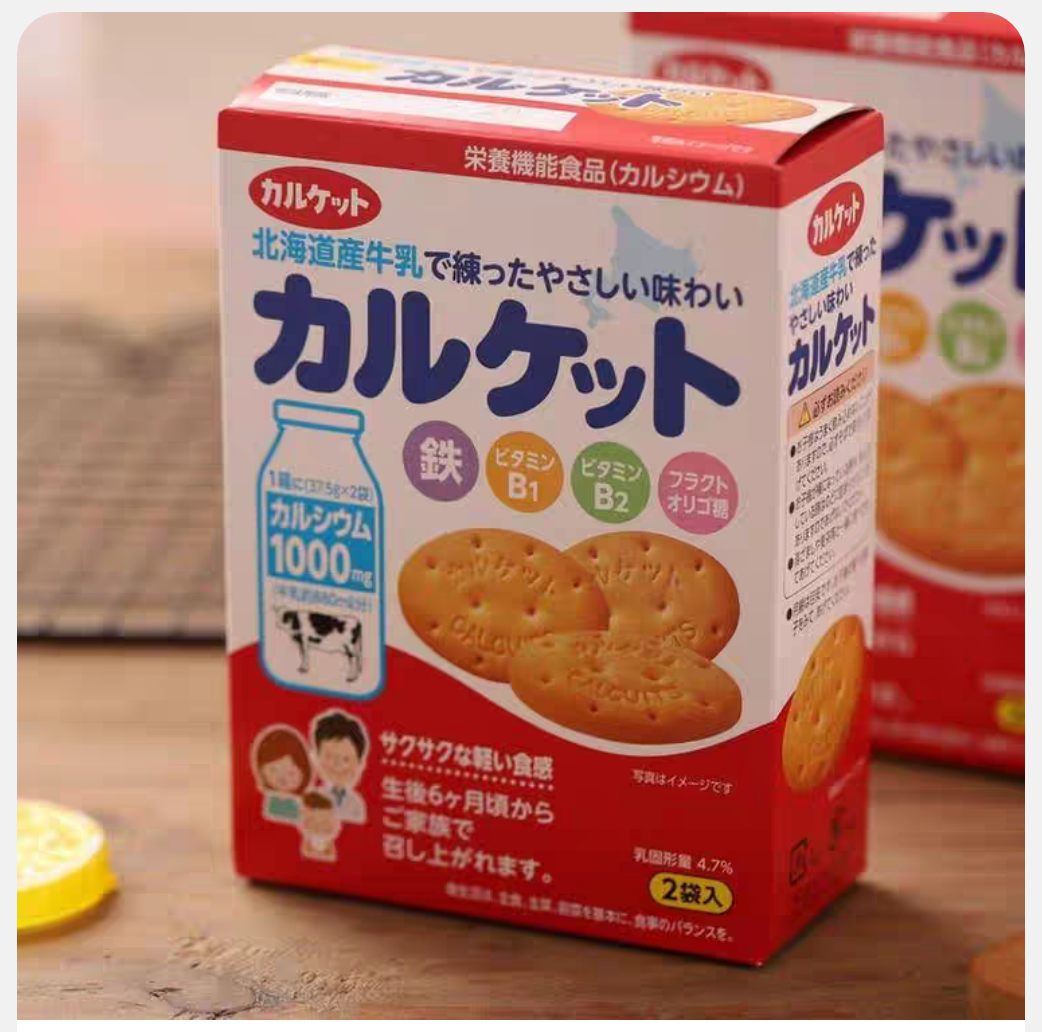 ITO Hokkaido Milk Calcium-Enriched Baby Biscuits, Nutritious Snack, 75g X4Pack