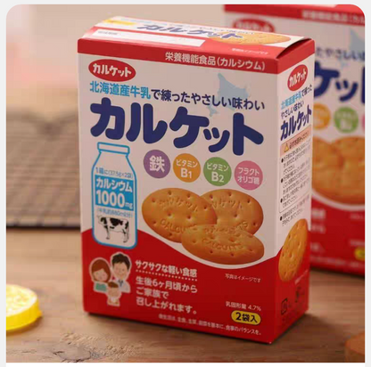 ITO Hokkaido Milk Calcium-Enriched Baby Biscuits Nutritious Snack 75g X8Pack