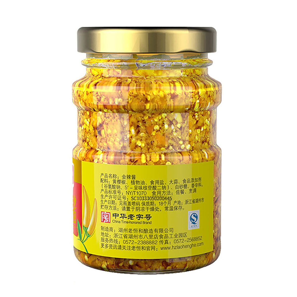 lao-heng-he-golden-hot-sauce-160g-3