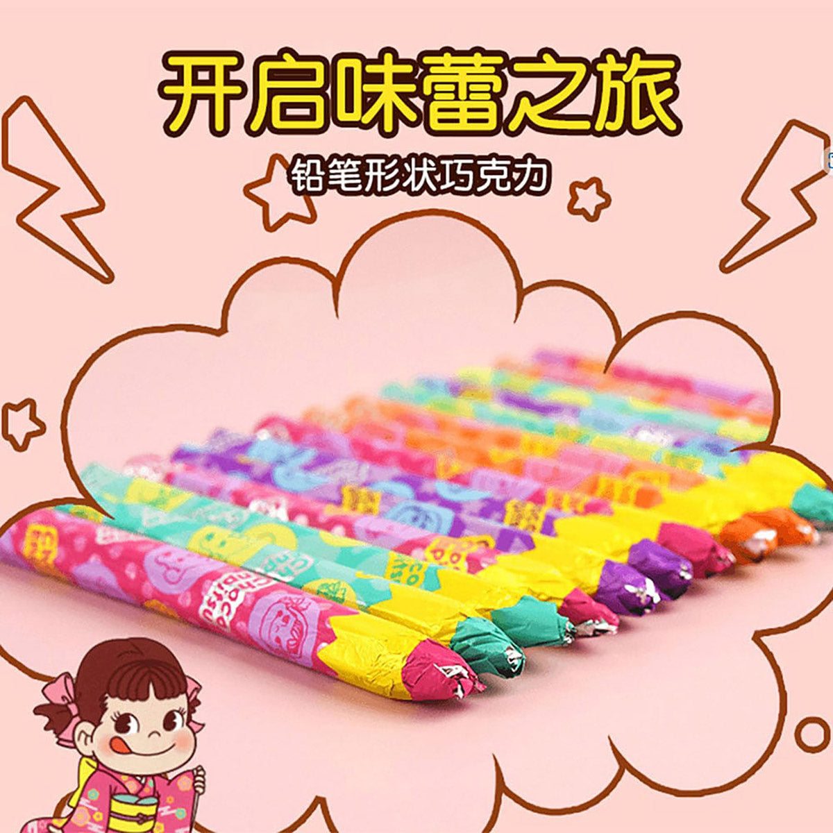 Fujiya-Pencil-Shaped-Chocolate-4-Pieces-27g-X8Pack-1